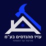עזיז אבו עראר